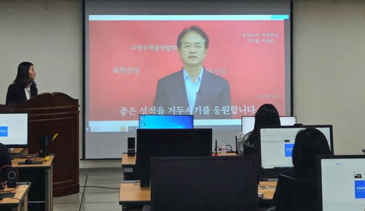 이동환 고양특례시시장이 지난 1일 '2024년 공무원 외국어 회화능력 평가대회'에서 화상으로 인사말을 하고 있다. 고양시 제공