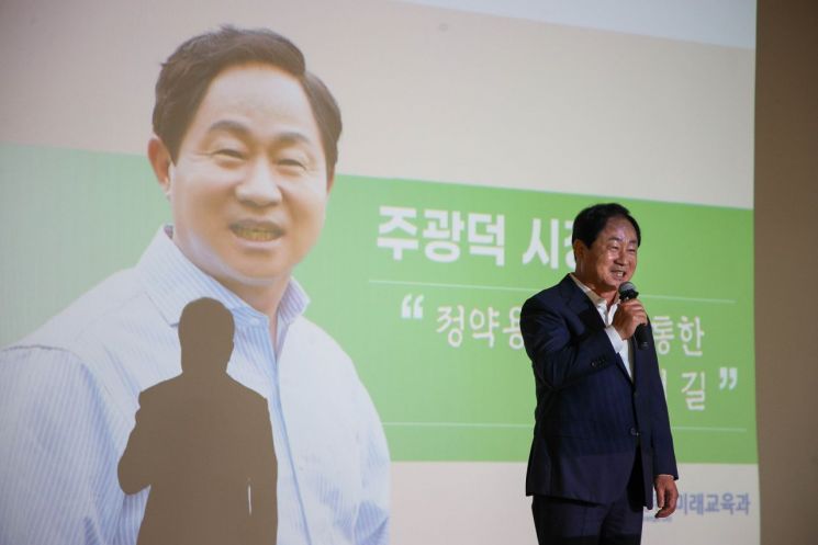 주광덕 남양주시장은 지난 1일 구리·남양주교육지원청 직원 250여 명을 대상으로 ‘정약용 정신을 통한 교육자의 길’을 주제로 특강을 진행하고 있다. 남양주시 제공