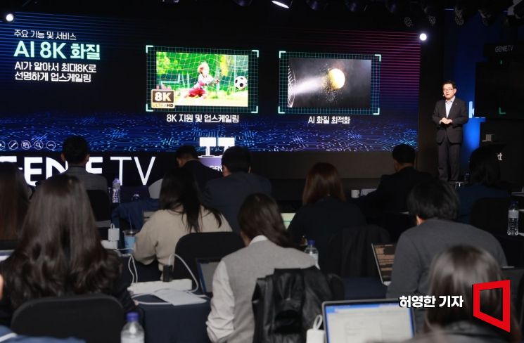 KT는 지난달 5일 IPTV 최초로 8K 화질을 지원하는 온디바이스 AI 셋톱박스를 공개했다.