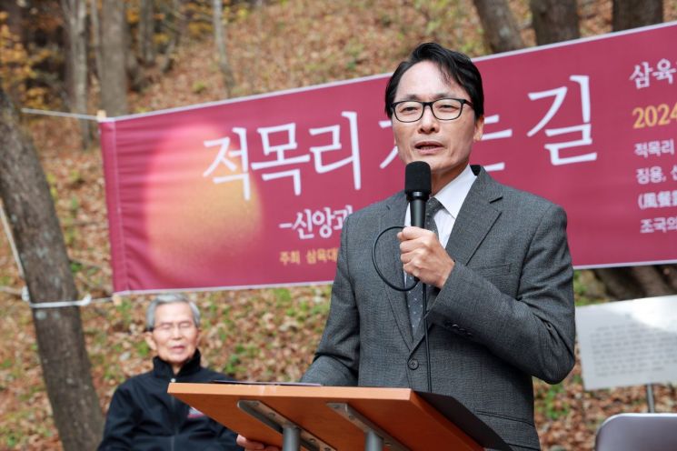 제해종 삼육대 총장이 경기도 가평군에서 열린 '적목리 가는 길' 행사에서 기념사를 발표하고 있다. 삼육대 제공