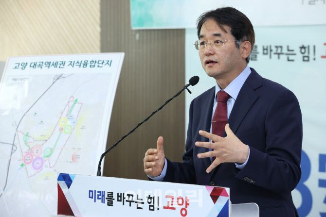 이동환 고양특례시장이 5일 긴급 기자회견을 열고 대곡역세권개발계획을 설명하고 있다. 고양특례시 제공