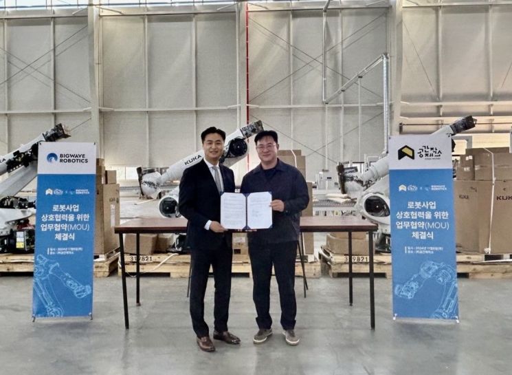 김민교 빅웨이브로보틱스 대표(왼쪽)와 박정진 공간제작소 대표가 업무협약을 맺고 기념사진을 촬영하고 있다. 빅웨이브로보틱스 제공