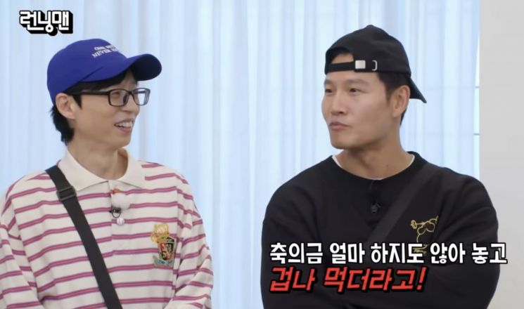 김종국이 SBS 예능 프로그램 '런닝맨'에서 지난달 20일 있었던 개그맨 조세호의 결혼식에 대한 뒷이야기를 나누고 있다. [사진출처=SBS '런닝맨' 방송화면 캡처]