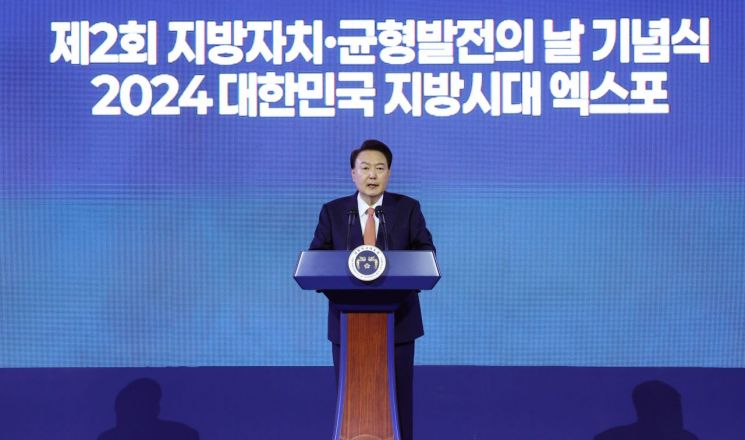 尹 "강원도·광주 등 6곳 기회발전특구…33.8조 투자, 지방 균형발전"