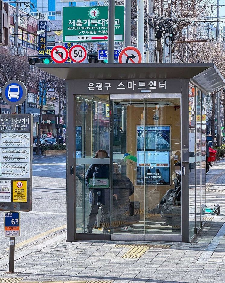 은평구 스마트쉼터 모습. 은평구 제공.