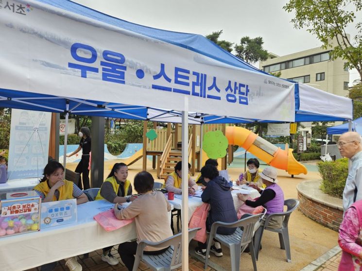 자살예방 캠페인 모습. 서초구 제공.