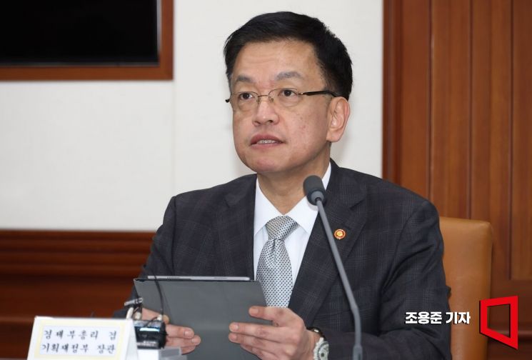 [Photo] Choi Sang-mok, Deputy Prime Minister for Economic Affairs, Speaking on the US Presidential Election