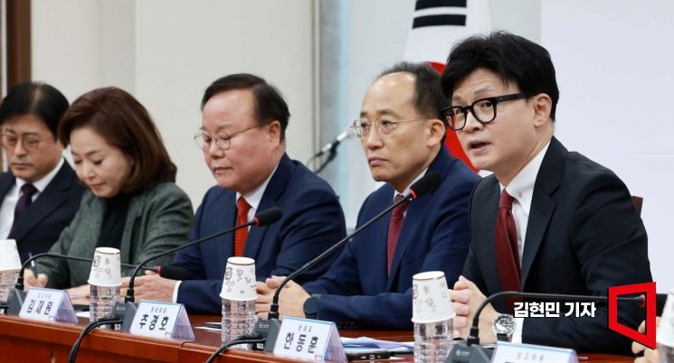 [포토] 한동훈 "트럼프 재집권, 한국에 대단한 위기이자 기회"