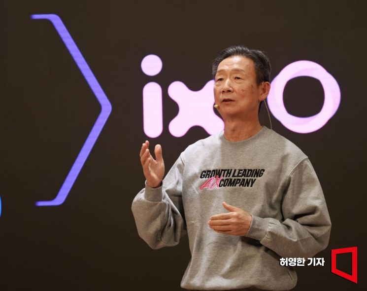 LG유플러스가 7일 서울 용산구 본사에서 AI에이전트 익시오(ixi-O) 출시를 발표했다. 황현식 대표가 AX 컴퍼니로 성장하기 위한 전략을 발표하고 있다. 허영한 기자