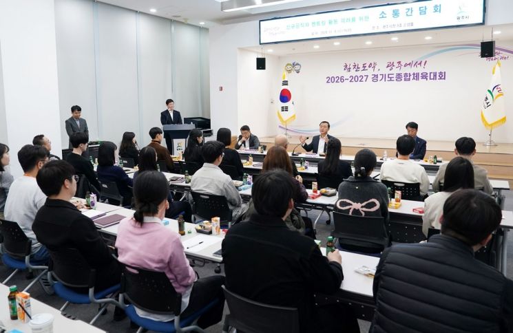 Gwangju City Operates 'Mentee-Mentor System' for Proper Public Service Adaptation