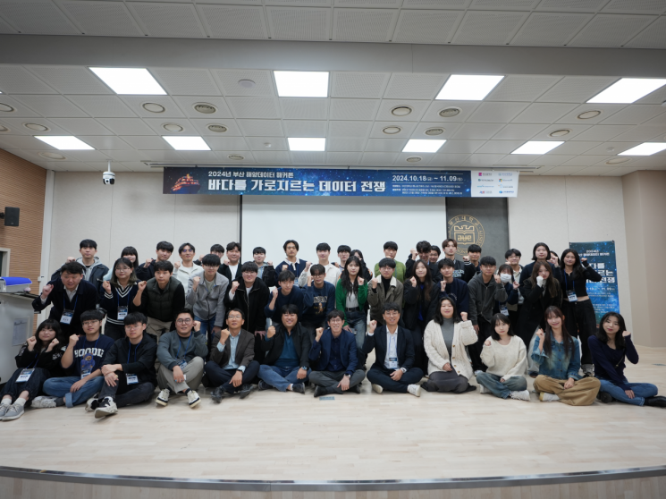 KIOST Leads Talent Development in Marine Big Data Field