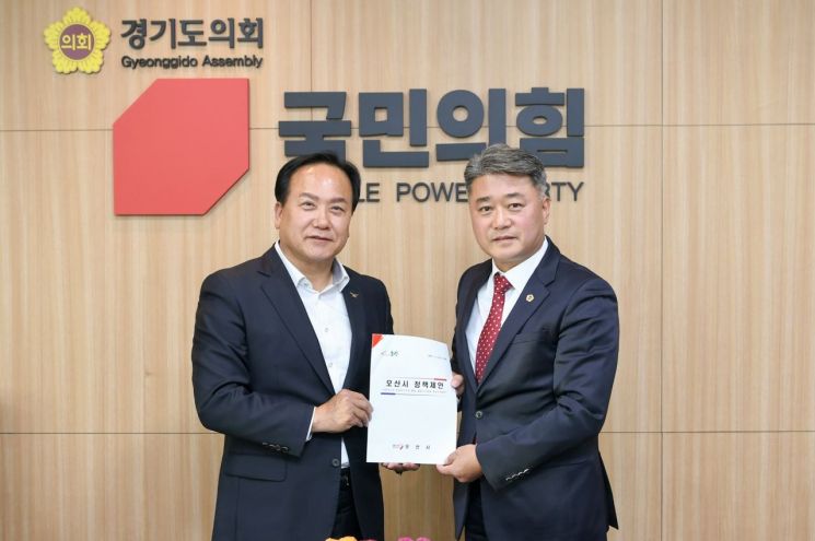 Ikwonjae, Mayor of Osan, Requests Provincial Assembly to Ensure Smooth Progress of Unamteul AI City