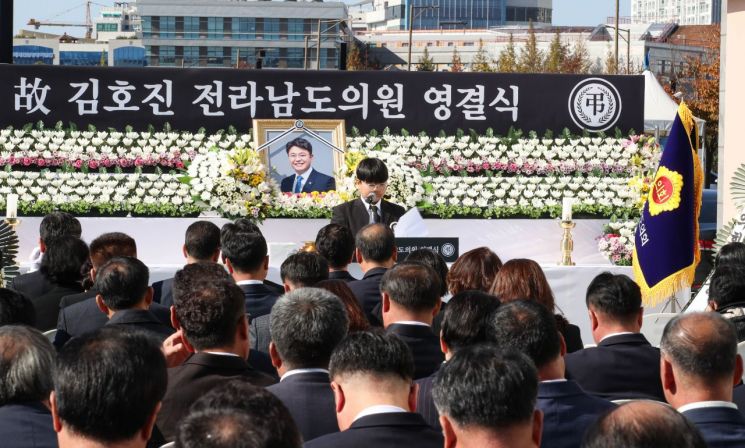 전남도의회는 지난 6일 나주 소재 빛가람 종합병원 장례식장에서 고(故) 김호진 의원의 전남도의회장을 엄수했다.[사진 제공=전남도의회]