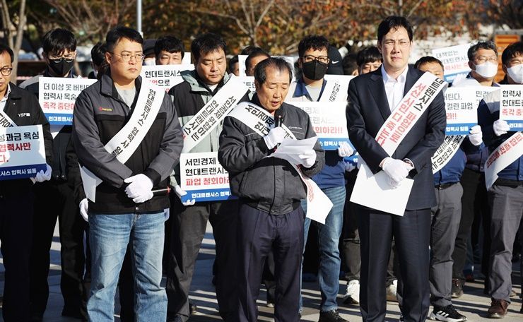 현대트랜시스 협력사 직원 300여명은 6일 충남 서산시에 위치한 현대트랜시스에서 노조의 장기 파업 중단을 촉구하는 결의대회를 가졌다. 사진은 결의대회 모습. /독자 제공