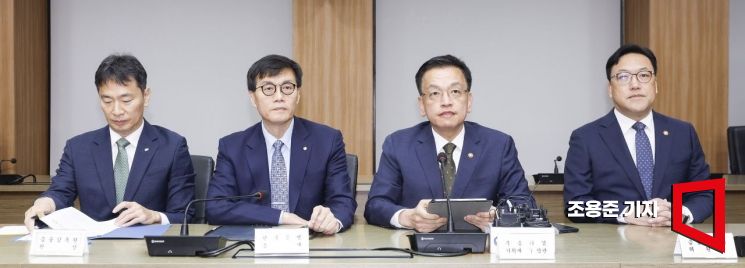 [포토] 국제금융시장 동향 논의하는 경제금융수장들