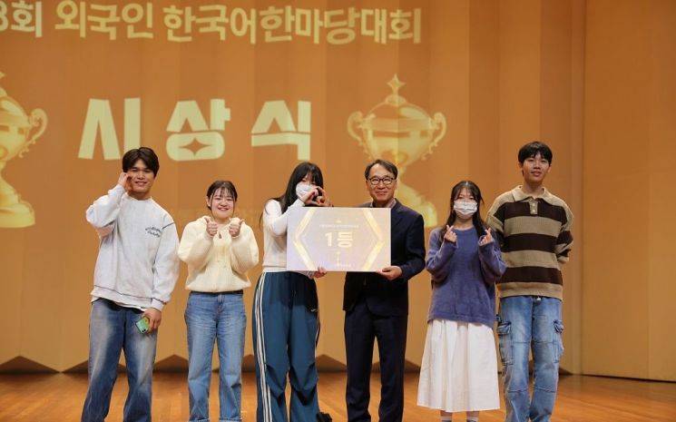 "Let's Play in Korean"... Catholic University Hosts Korean Language Festival Competition