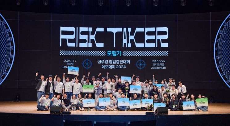 올해 정창경, 화물차 주차장 플랫폼·사내 소통 솔루션 기업 대상 - 뉴스 썸네일 이미지