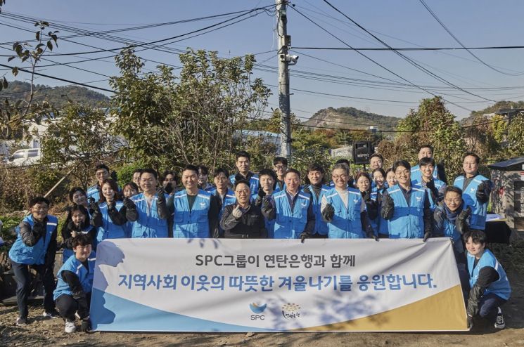7일 서울 서초구 전원마을 비닐하우스 단지에서 허희수 SPC 부사장을 비롯한 SPC 임직원들이 연탄 배달 봉사활동을 진행한 뒤 기념촬영하고 있다. SPC그룹 제공