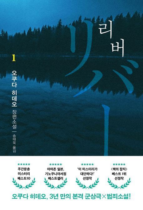 [이 주의 책]'강남의 탄생' 외