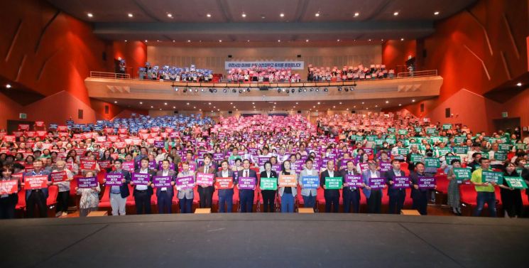 Icheon City Submits Science High School Application to Gyeonggi Office of Education