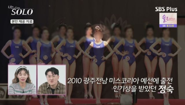 요리사도 솔로들도 폭로 줄줄이…"전과 조회, 생기부 검사해도 알아낼 방법이 없다"[포커스]