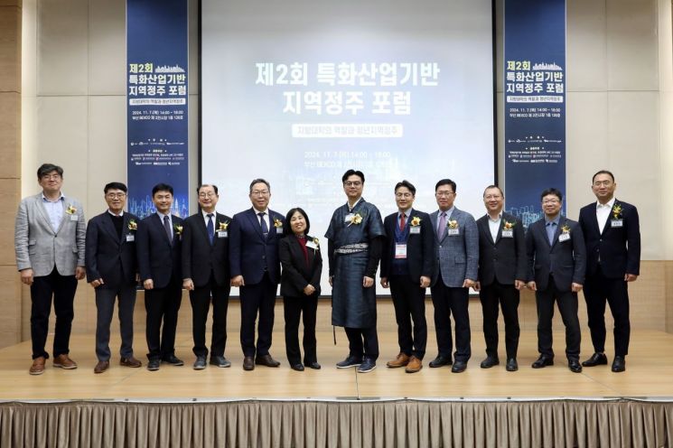 부산대 LINC 3.0 사업단이 ‘제2회 특화산업기반 지역정주 포럼’을 개최하고 기념촬영하고 있다. 부산대 제공