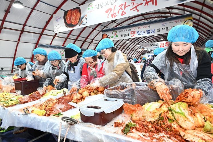 8일 오전, 강원특별자치도 평창군 진부면 오대천에서 개막한 '제7회 평창 고랭지 김장 축제' 현장 모습. 사진=평창군청 제공