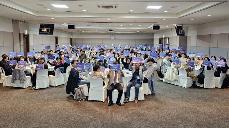 Goyang Research Institute Holds 'Goyang Vision 2040 Establishment Citizen Forum'