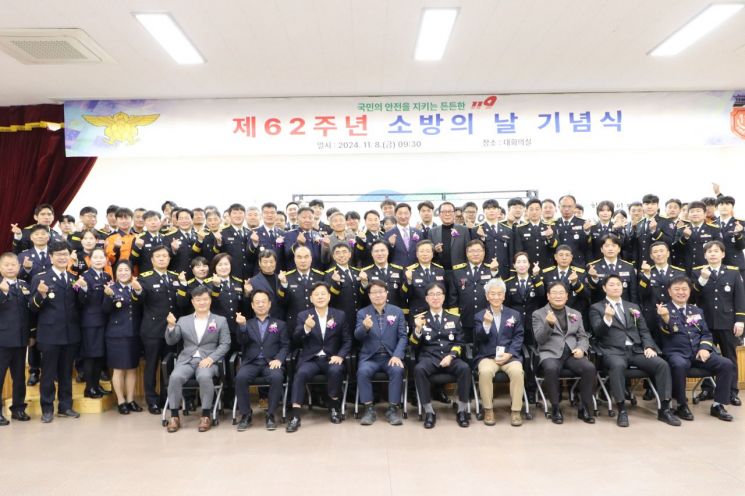 Suwon Nambu Fire Station, Firefighting Day Ceremony on the 8th... 34 Meritorious Persons Awarded