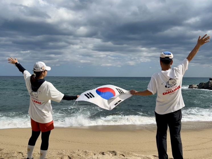 카카오 캠페인 '대한민국 한 바퀴' 챌린지에 참여한 이성형 도전자 부녀가 기념 촬영을 하고 있다. 카카오 제공