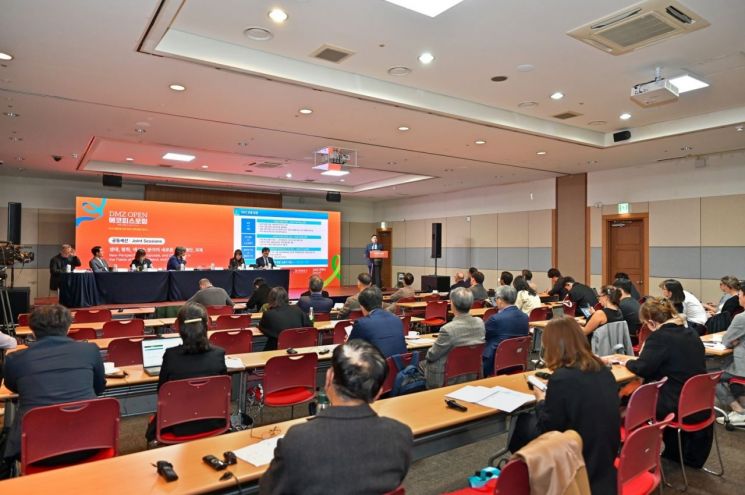 2024 Eco Peace Forum Concludes... Efforts for 'Greater Peace' Continue