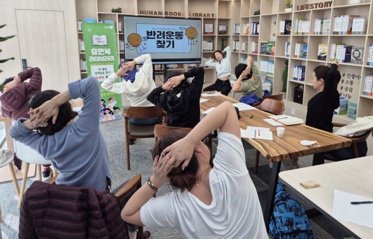 남양주시가 지난 7일 ‘휴먼북 인생대학’ 휴먼북(book) 요일을 진행하고 있다. 남양주시 제공