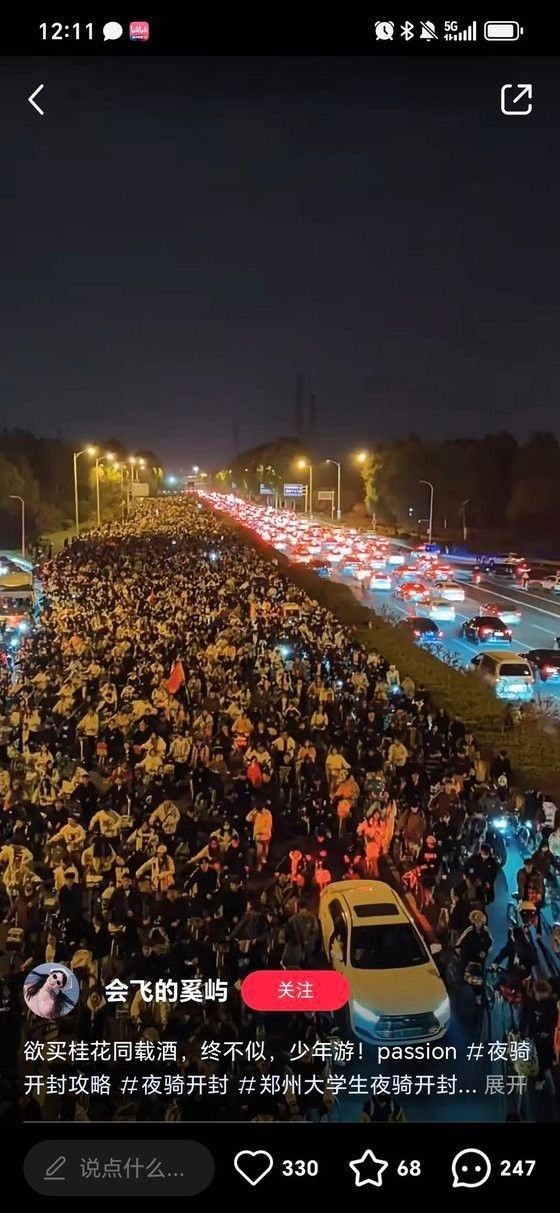 한밤중 50km 도로 뒤덮은 자전거떼에…대학생들 '외출 금지' 시킨 中 당국