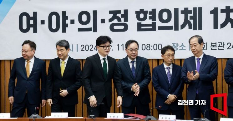 [포토] 野 빠진 여야의정협의체 가동… 韓 "늦었지만 의미있는 출발"