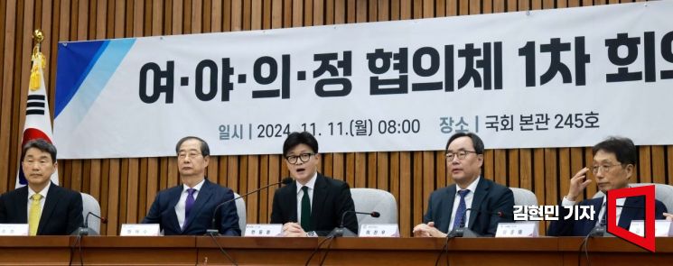[포토] 한동훈 "여야의정 협의체 합의가 곧 정책 될 것…야당 참여 기다려"