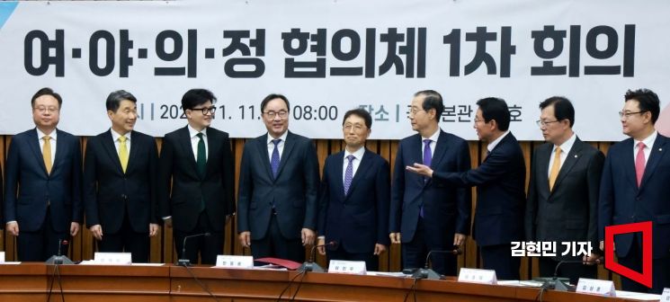 [포토] 여야의정 협의체 “12월 말까지 의미 있는 결과 도출”