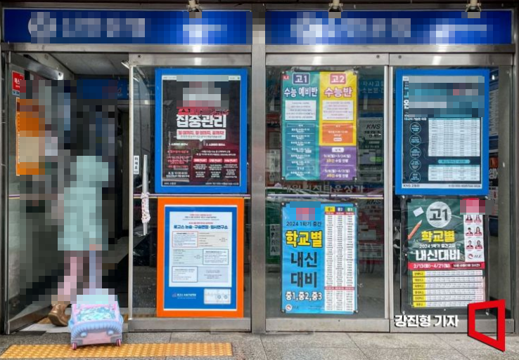 "초등생 딸에 5000만원 이상 썼어요"…‘과소비 지옥’ 빠진 에듀맘 증가하는 日