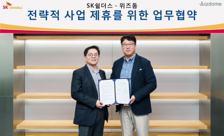 SK쉴더스, 출입보안 기술 통근버스 플랫폼에 도입