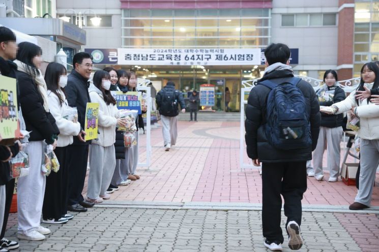 계룡시, 수능 수험생 안전한 응시 환경 조성