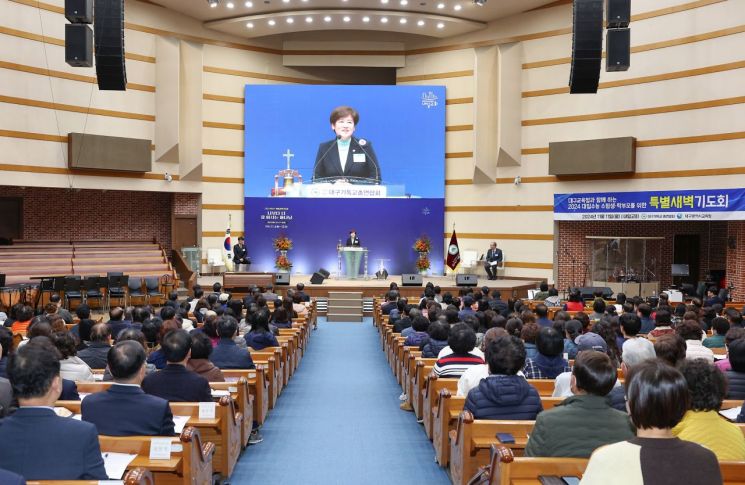 대구내일교회에서 수능 고득점 기원 행사가 열리고 있다.