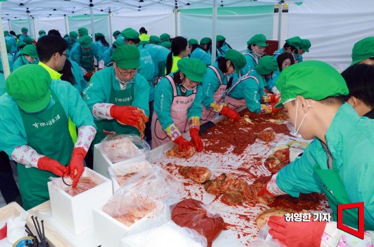 [포토] 하나금융그룹 사랑의 김장 나눔