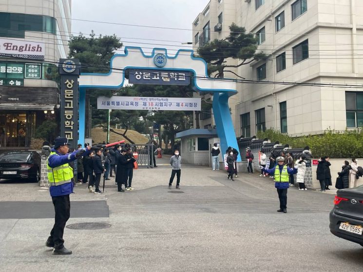 수능 3일 앞! ...영등포·서초구 등 특별교통대책 마련 
