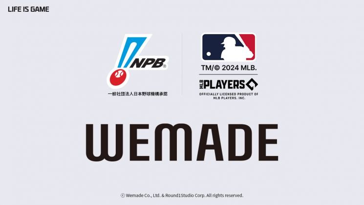 위메이드, 일본 프로야구 공식 라이선스 계약… 내년 1분기 출시 목표