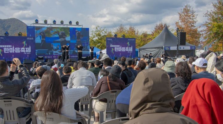 제18회 양산전국청소년한마음축제 성료