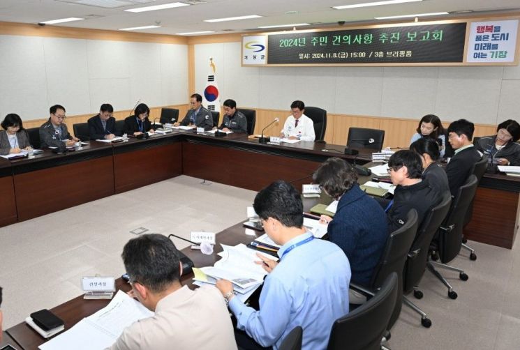 정종복 기장군수, 주민소통 강화 나서… 현장민원 추진 점검