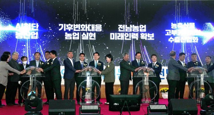 나주서 '농업인의 날' 행사…전남 농업 도약 다짐
