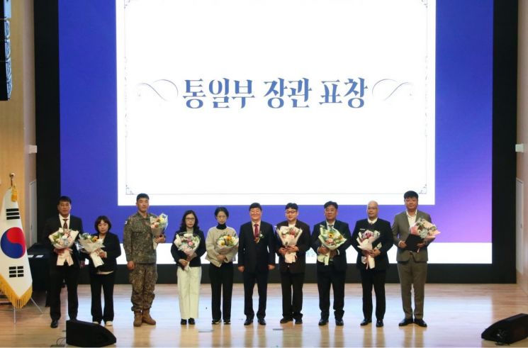 한반도통일미래센터, 개관 10년 기념식 개최