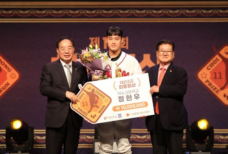대선주조, 고교 최동원상 7년 연속 후원