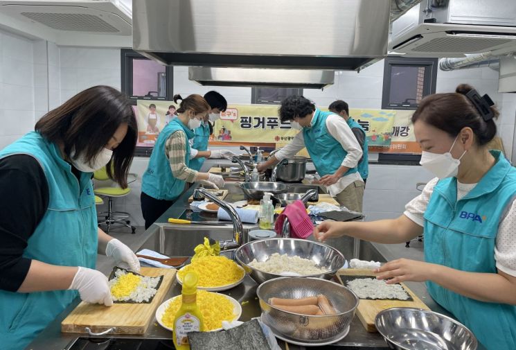 BPA, 취약계층 지역아동·청소년 위한 밥빼로 만들기 행사
