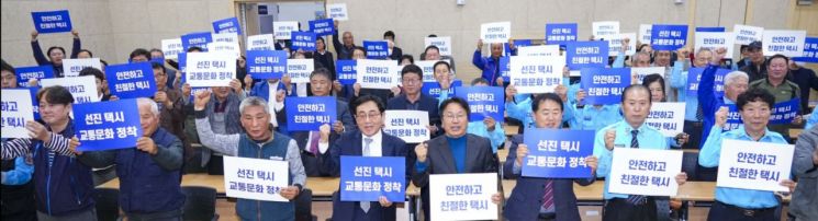 광주시-택시업계, ‘교통편의’ 상생협력 협약